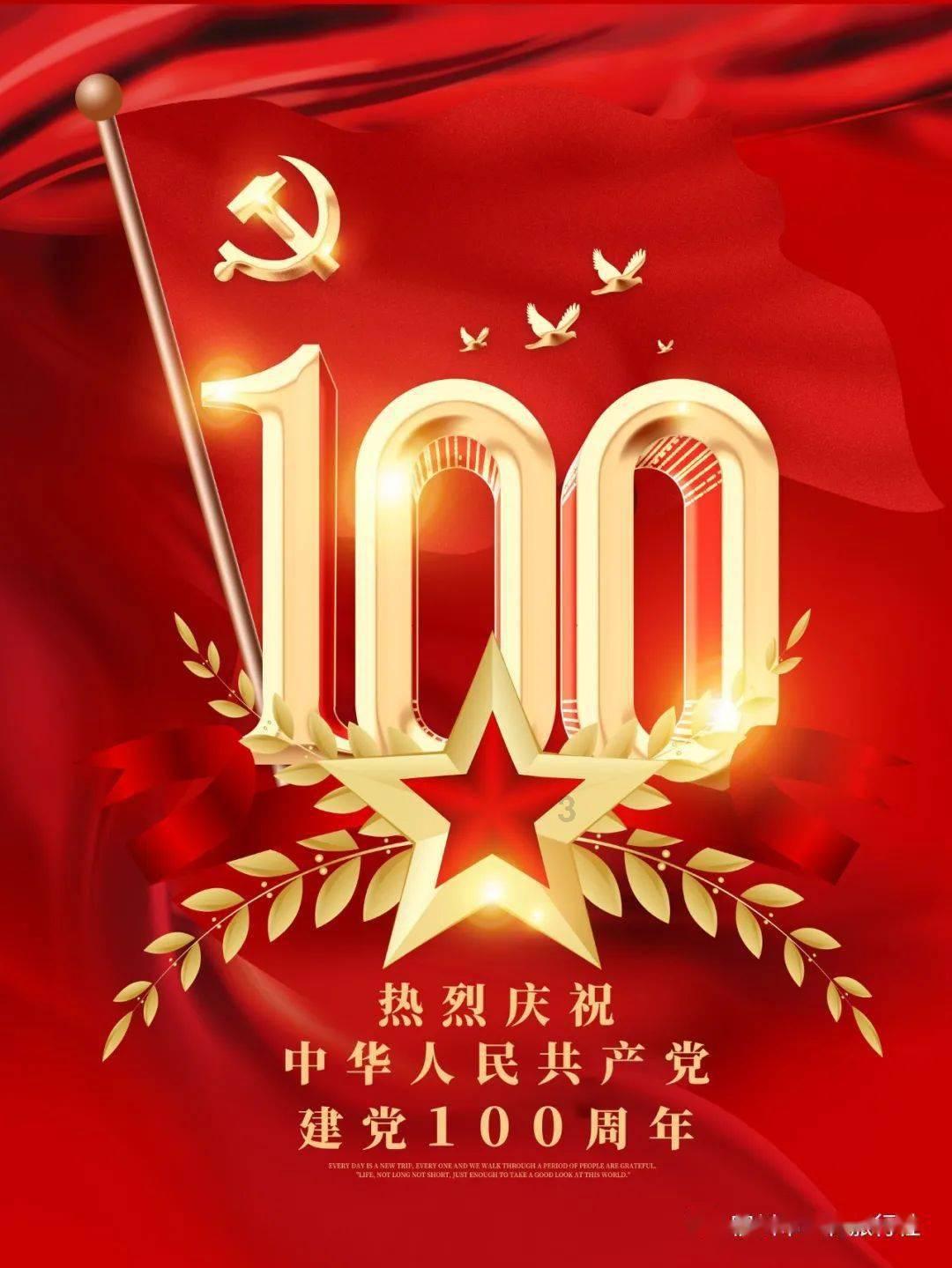 命运2